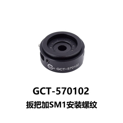 DHC GCT-5701同轴可调光阑 大恒光电GCT-570102