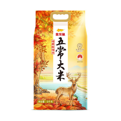 金龙鱼福鹿献瑞来 五常大米 5kg/袋