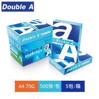DoubleA达伯埃A4复印纸70g 500张/包 5包/箱