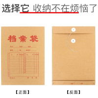 牛皮纸档案袋160g底宽2.5cm 50个/包