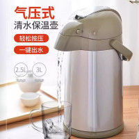 清水(SHIMIZU)不锈钢保温瓶自动上水壶 SM-3202-3L