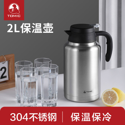 特美刻 TJ70027 双层不锈钢保温壶 2000ML 铜本色