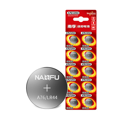 南孚(NANFU)A76/LR44纽扣电池1.5V 10粒/卡