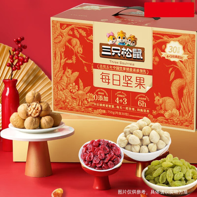 三只松鼠 每日坚果750g(4+3)(30袋装)合计750g