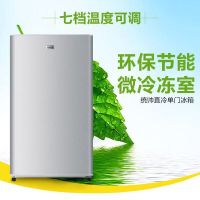 海尔统帅冰箱93L单门一级节能低噪BC-93LTMPA