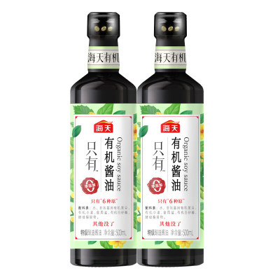 海天有机酱油500ml*2瓶