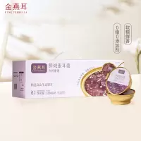 金燕耳 鲜炖即食紫薯银耳羹168g*6碗