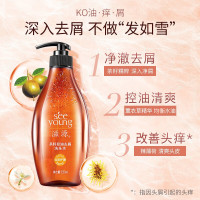 滋源茶籽控油去屑洗头水535ml(油性)