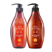 滋源茶籽控油去屑洗头水535ml(油性)+护发素535ml(油性)