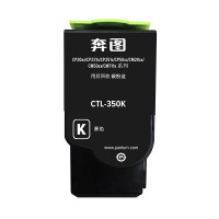 奔图CTL-350K黑色粉盒适用于CP2510DN/CM7115DN/CP2500DN打印机硒鼓