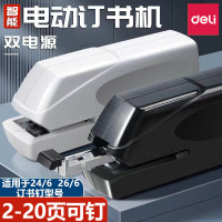得力0489办公用自动订书机