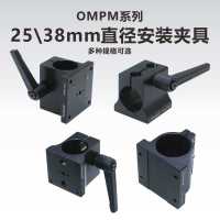 KungShu l 工术OMPM-2540S 安装夹具