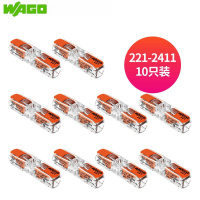 WAGO万可电线接头对接两孔10只装
