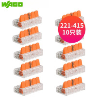 WAGO万可电线端子五孔连接器10只装