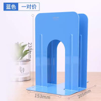 得力9263铁书立9寸2片状