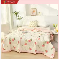 南方生活女神节全棉夏凉200*230cm