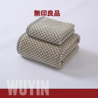 無印良品品牌格纯棉毛巾组合青小格毛巾+浴巾