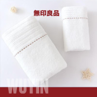 無印良品A类纯棉毛巾白色毛巾+浴巾组合