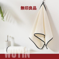 無印良品亲肤毛巾白色(双条套装)