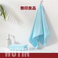 無印良品亲肤毛巾蓝色(双条套装)