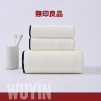 無印良品亲肤毛巾白色组合(毛巾*2+浴巾)