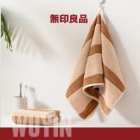 無印良品瞬吸店铺款毛巾(双条套装)