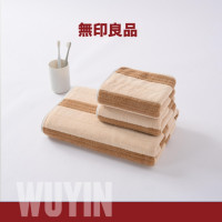 無印良品瞬吸店铺款毛巾组合(毛巾*2+浴巾)