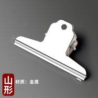 钢夹山型75mm4个