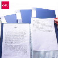 得力文件夹多层插页资料册20页得力文件夹多层插页资料册20页