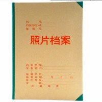 国标GB/T1821-2002照片册档案盒320*220*25mm