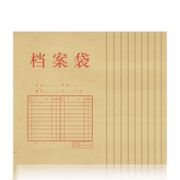 得力(deli)5953牛皮纸档案袋10只装