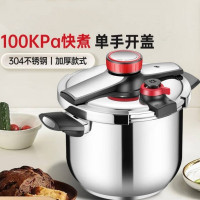 KBH高压锅6L 304不锈钢家用复底压力锅