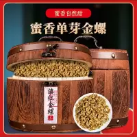 友勒云南红茶滇红金螺300g装
