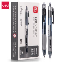 得力S08臻顺滑办公中性笔0.5mm12支/盒黑色