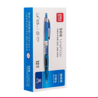 得力S08臻顺滑办公中性笔0.5mm12支/盒蓝色
