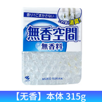 无香空间固体空气清新剂(无香本体315g+替换270g)