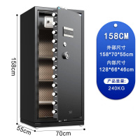 虎牌保险柜150型单门款70*55*158cm