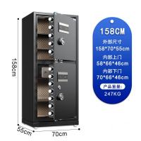 虎牌保险柜150型双门款70*55*158cm