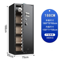 虎牌保险柜180型单门款75*65*189cm