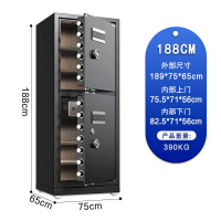 虎牌保险柜180型双门款75*65*189cm