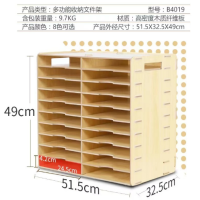 多功能收纳文件柜51.5*32.5*49cm