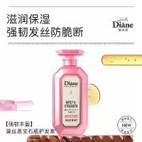 黛丝恩 致美护发素 强韧丰盈450ml
