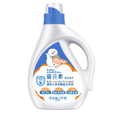 立白 婴元素婴幼儿除菌除螨洗衣液2kg/瓶*2
