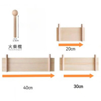 洞洞板配件短隔板20cm
