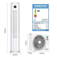 长虹(CHANGHONG)大3匹新1级能效立式空调柜机KFR-72LW/ZDTTW2+R1