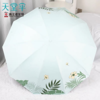 天堂伞三折晴雨两用常规尺寸单人款33963E暮野欢歌