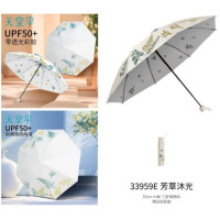 天堂伞三折晴雨两用常规尺寸单人款33959E芳草沐光