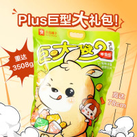 良品铺子巨大袋零食大礼包35袋巨型礼包休闲零食出游零食送女友3508g