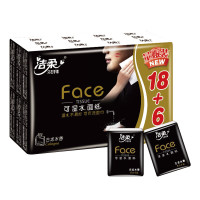 洁柔古龙手帕纸24包/条*4条