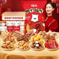 百草味巨型休闲零食大礼包3504g超7斤